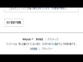 「1951年の野球」とは ウィキ動画