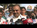 ysrcp mla anantha venkataramireddy conducted