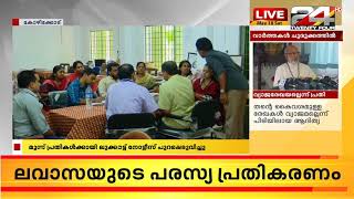 നീലേശ്വരം ആൾമാറാട്ട പരീക്ഷ;അധ്യാപകരുടെ അറസ്റ്റ് ഉടനുണ്ടാകും