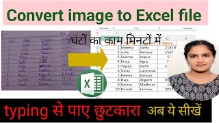 OMG 😱 Viral trick to convert photo to excel |How to convert image to Excel file #ConvertImageToExcel