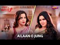 Ailaan-E-Jung | Laal Banarasi | Mon-Fri 8:00 PM | Monalisa | Nazara