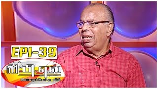 Why Cricket is so important in India ? | VPL with Bosskey #39 - Fun and Chat | Kalaignar TV