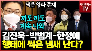 국민의힘 김성원 \