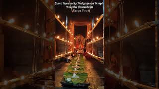 Sri Karaneeka Mukyaprana Temple Carsheet Mangalore ✨ Ratri Ranga Pooje 🙏✨