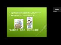 2022年度　年末年始無災害運動労働災害防止研修会