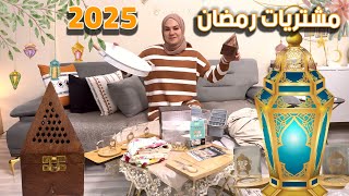 اكبر واهم مشتريات رمضان 2025🌙اطيب حلو سريع بدون فرن وبدون بيض وطحين☺️جولة في اسواق اسطنبول.ثلوج 🇹🇷