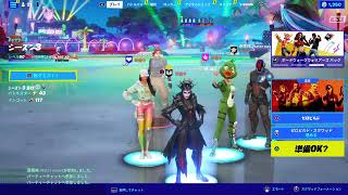 [FORTNITE]フォートナイト参加型ライブ配信[ゼロビルド]