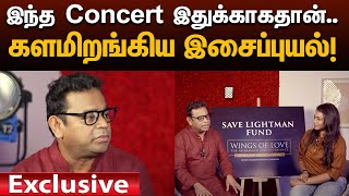 Save Lightman  | திடீரென கண்கலங்கிய ARRahman | Emotinal  Interview | Chennai |