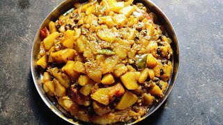 শামুকের রেসিপি কীভাবে তৈরি করবে,Snail Recipe Cooking Process