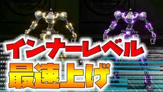 【NEWガンブレ】インナーフレームのスキルを最速で上げる！NEWガンダムブレイカー【naotin】