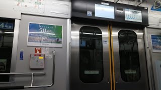 【三菱HB-SiC】横浜市営地下鉄4000形運行初日 走行音 戸塚→湘南台