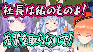 【修羅場】観光中にムーナが現れぺこらを巡り争うキアラ【ホロライブ切り抜き】