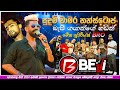 SUDAM CHAMARA NEW MEDLEY II KURUNEGALA BEJI II NEW SHOW 2024