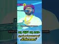 ഒരു വീട്ടിൽ ഒരു മരണം സംഭവിച്ചാൽ ഇങ്ങനെയാണ് ചിന്തിക്കേണ്ടത്