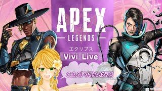 【APEX】限定配信　１ｖｓ１を極めたい！！6日目（ソロ）