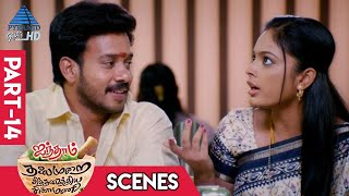 Aindham Thalaimurai Siddha Vaidhiyar Sigamani Tamil Movie Scenes | Part 14 | Bharath | Singam Puli