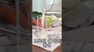 여름 오기 전 필수템 #shorts