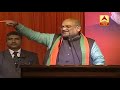 amit shah की burari में nitish kumar के साथ रैली kejriwal पर बोला हमला युवा आज भी नौकरी ढूंढ रहा