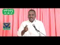 luke 13 10 17 లూకా సువార్త 13 10 17 message by pastor bob luke gandi