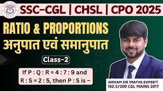 Ratio and Proportion (अनुपात एवं समानुपात) Class-02 | #ratioandproportion #ratio #sscmaths