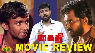 Kaithi Movie Review | Kaithi Review | Karthi | Lokesh Kanagaraj | Jaya TV Movie Review