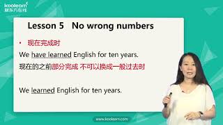 015 新版《新概念英语第二册》讲师：田静 —— Lesson5 课文语法讲解：现在完成时vs一般过去时