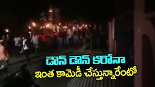 ఇంత కామెడీ చేస్తున్నారేంటో | Funny Video on Present Situation  Telugu Today