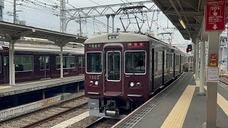 阪急京都線7300系リニューアル車 7303F準特急大阪梅田行き到着 淡路駅