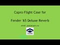 capro flight case for fender 65 deluxe reverb