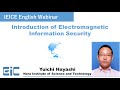 IEICE English Webinar 