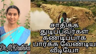 யார் இந்த காம கவுடா /ACHIEVEMENT OF KAMA GOWDHA ...