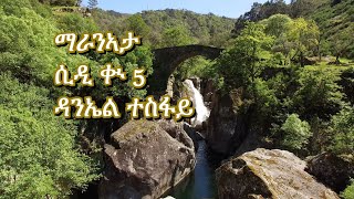 ምሉእ ናይ መዝሙር ሲዲ ዳንኤል ተስፋይ ቊ 5 - ማራንኣታ