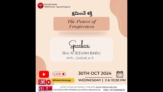 క్షమించే శక్తి/The Power of Forgiveness | 30th Oct 2024 | FEBA India