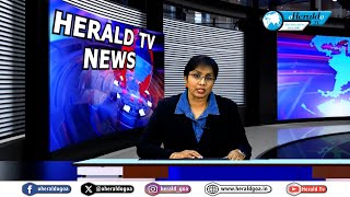 Herald TV English News Wrap 14 November 2024