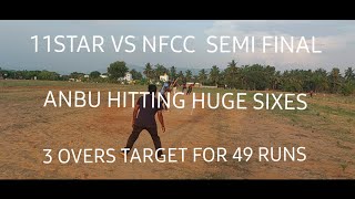 NFCC VS 11STAR SEMI FINAL MATCH |20K TOURNAMENT PATCHUR | LAST OVER THIRILER WELL TRY VASANTH NFCC