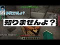 【 ストグラ救急隊 マイクラ】とも鯖採掘駅伝の初参加で大先輩を煽りまくるｗｗｗ【赤髪のとも 影。 煌イヴ 空衣御侍 】