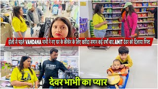 होली से पहले VANDANA भाभी ने नए घर के कीचेन के लिए खरीदा समान वर्षों बाद AMIT को दिलाया गिफ्ट|KITTO