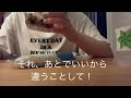 深夜１時ボヤいている39歳パート主婦