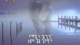 김태영-혼자만의 사랑