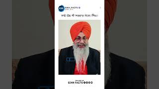 ਜਾਣੋ ਕੋਣ ਸੀ ਸਰਦਾਰ ਮੋਹਨ ਸਿੰਘ? | Sikh Facts #sikhfacts #pixilarstudios #sardarmohansingh