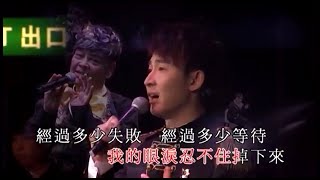 張偉文/管振陽丨掌聲響起丨靚聲王 X 香港流行管弦樂團丨張偉文1314好友弦演唱會