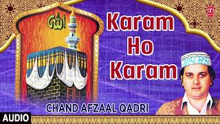 ► करम हो करम (Audio) || CHAND AFZAAL QADRI || T-Series Islamic Music