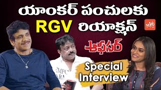 Officer Movie Team Special Interview | Nagarjuna | Ram Gopal Varma | YOYO TV Channel