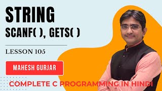 #105 | String Concept | Scan String Using Scanf And Gets | Complete C Programming | Hindi