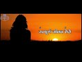 sampurna jiwan mero ll nepali christian song cover ll bhajan no. 312 ll with lyrics u0026 chords