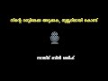 നിന്റെ റബ്ബിലേക്കു അടുക്കുക സുജൂദിലായി കൊണ്ട് സാജിദ് ബിൻ ശരീഫ്