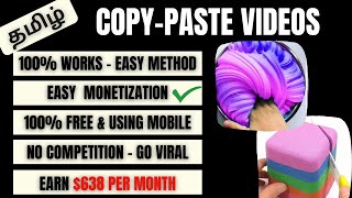 Copy paste Satisfying video in Tamil and Earn $638 per month💰Youtube Niche ideas Tamil💸satisfying💰