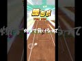 【白猫テニス】煽りやっつけてみた