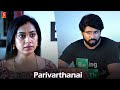 Parivarthanai Tamil Movie Scene | Surjith | Swathi | Rajeshwari | Manibharathi | Rashaanth Arwin