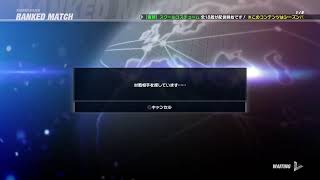 [💯☆ミ]doa6あやねヒトミランクマふ[まだまだいるよ！]5/13🙄